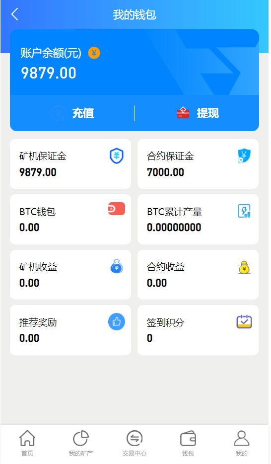 btc充值(btc充值用哪个网络)