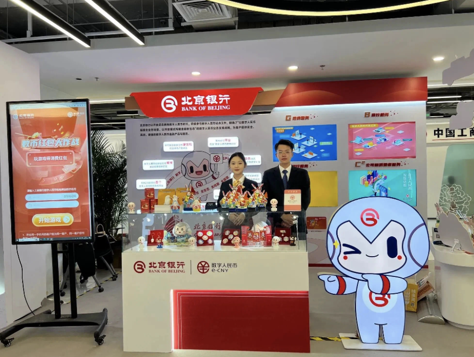 为什么要来北京银行(北京银行面试 为什么选择北京银行)