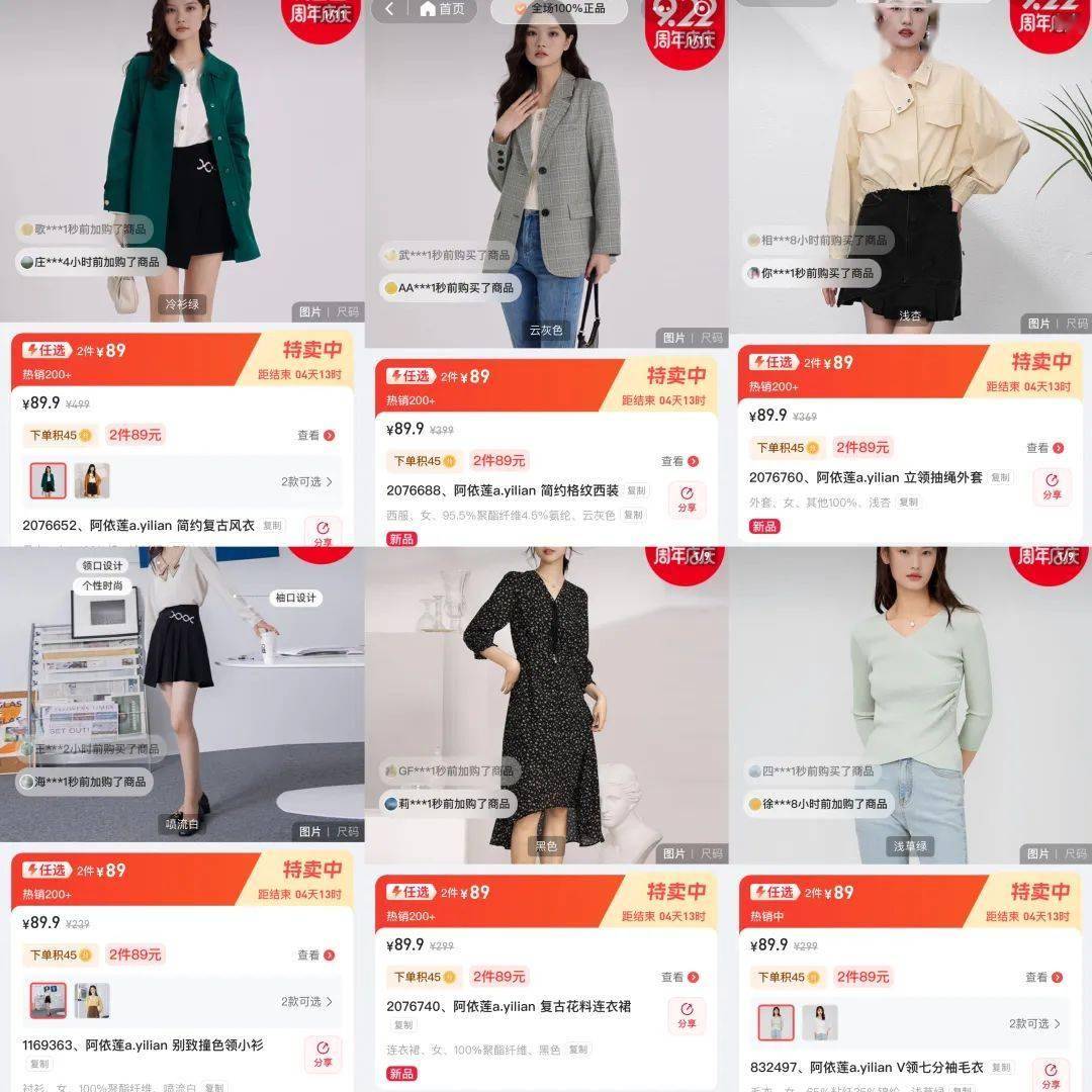 为什么要买年套(为什么要买套装)