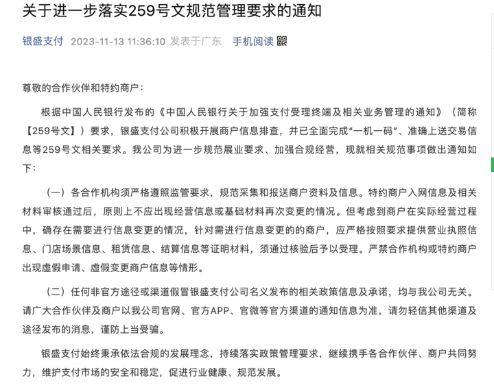 为什么严格监管行业(监管的原因) 为什么严格监管行业(监管的原因)