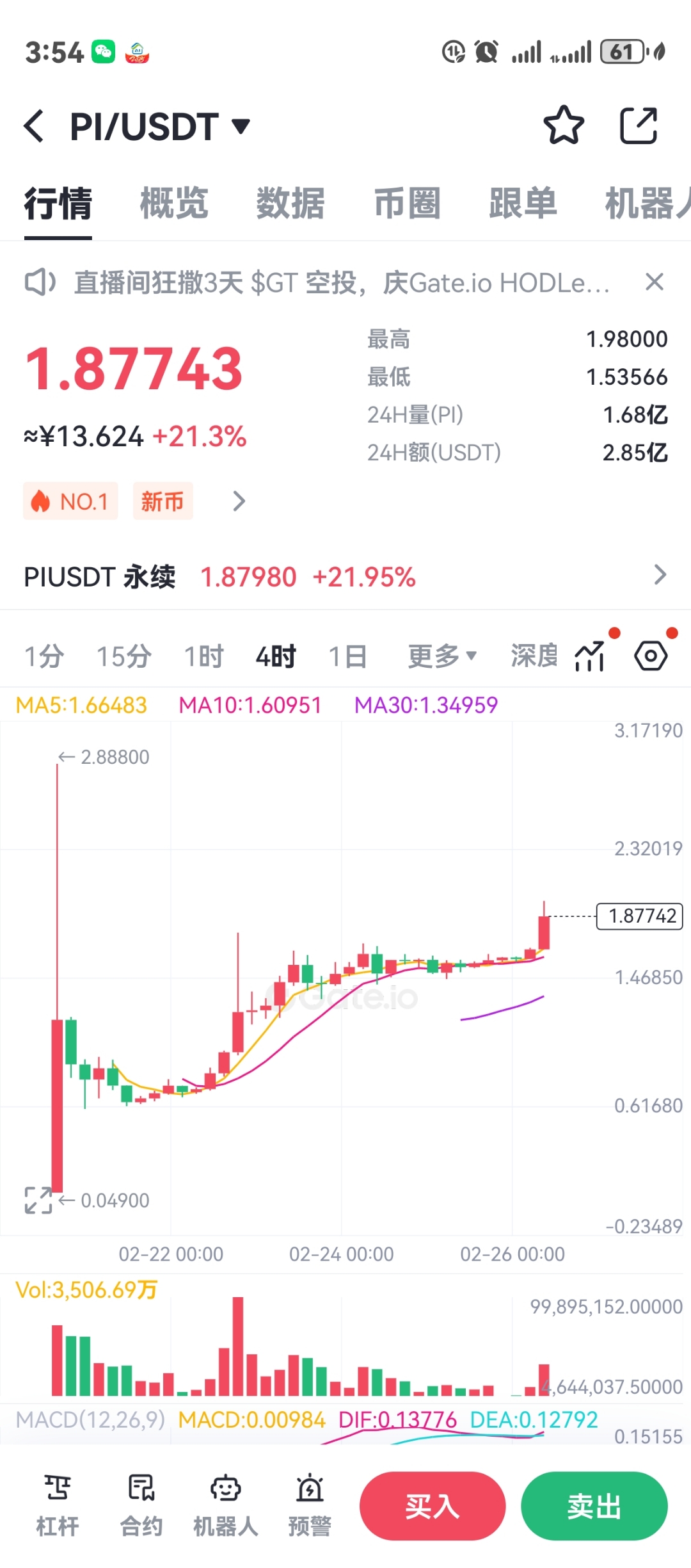 pi派币官网(pi派币官网app下载教程) pi派币官网(pi派币官网app下载教程)