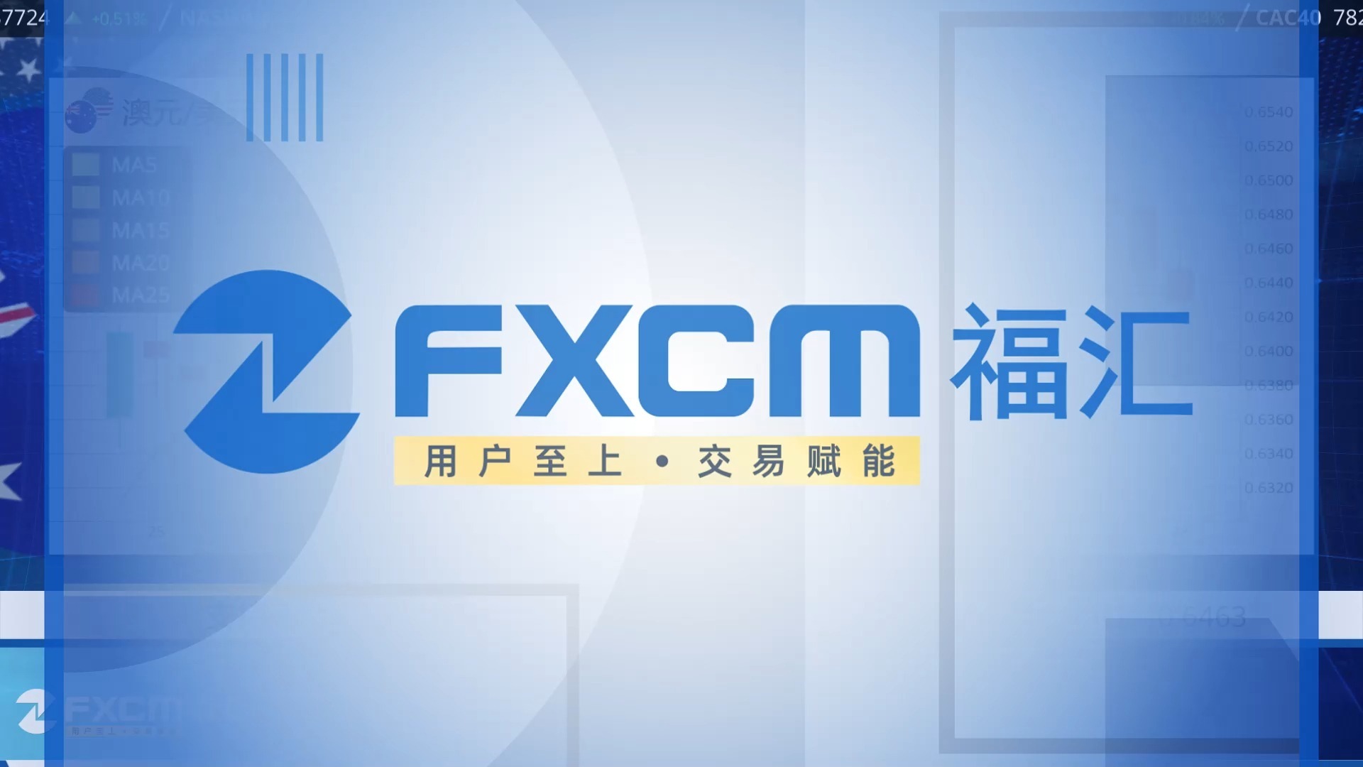 fxcm福汇(fxcm福汇手机版) fxcm福汇(fxcm福汇手机版)