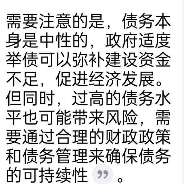 为什么负债要适度(为什么负债的β很低)