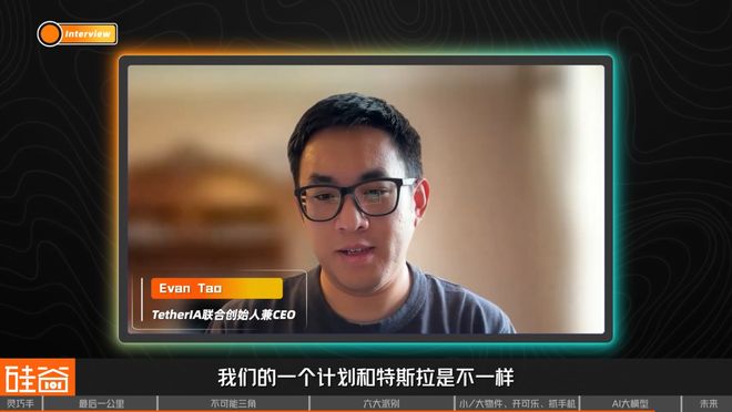 tether创始人(创始人founder)