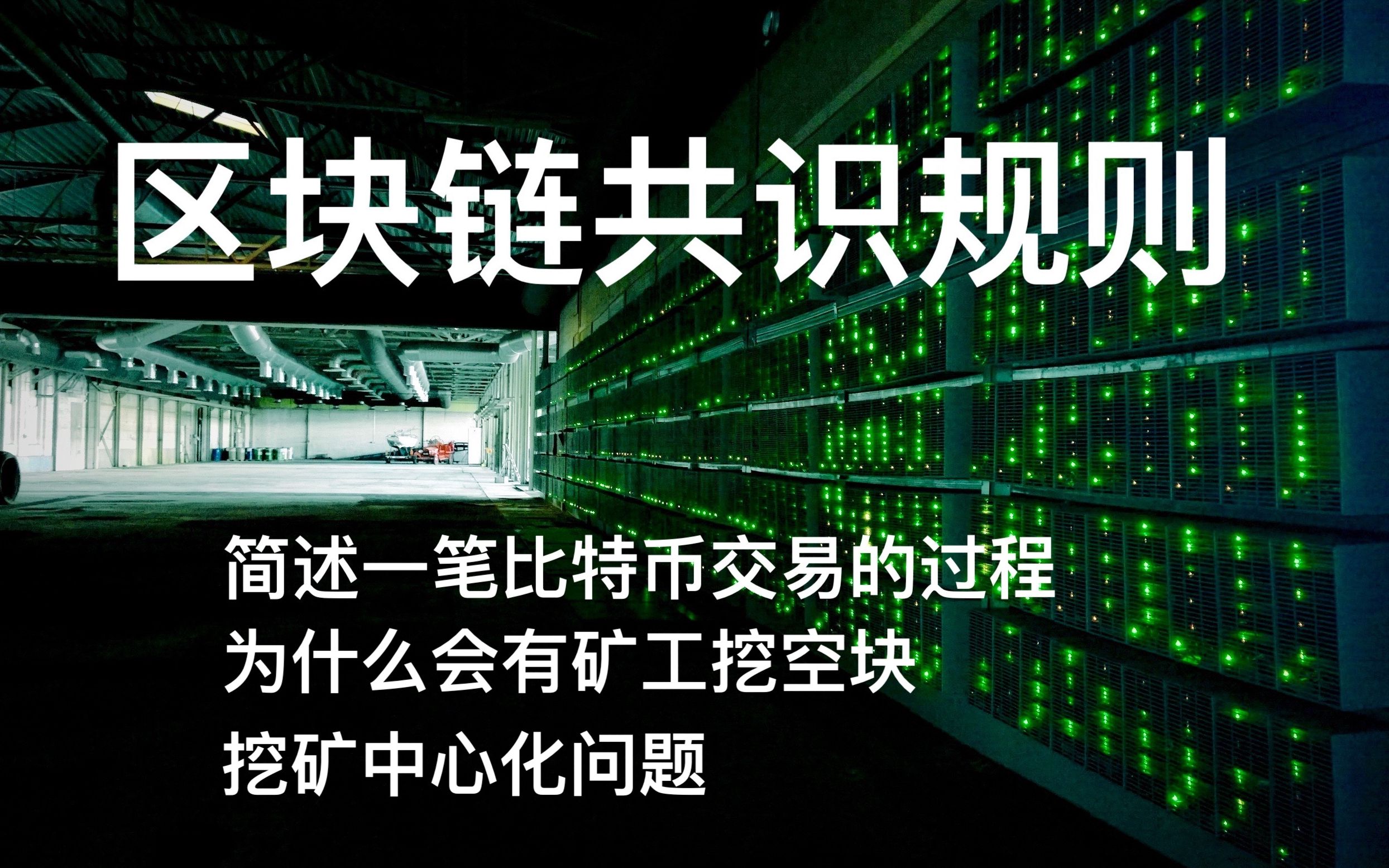 台湾比特币交易合法吗(台湾怎么买比特币)