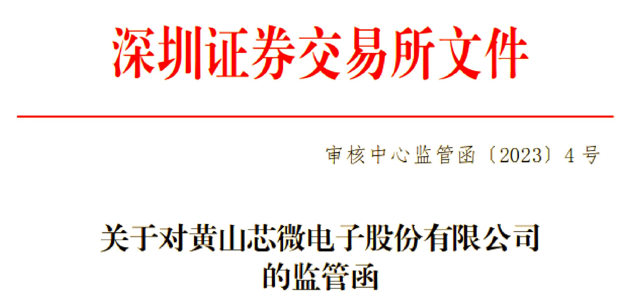 ipo监管为什么严格(ipo监管为什么严格的原因)