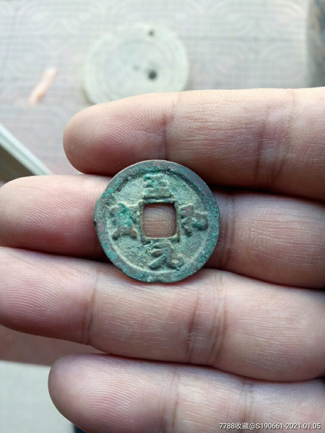 元宝网(元宝网名系列大全)