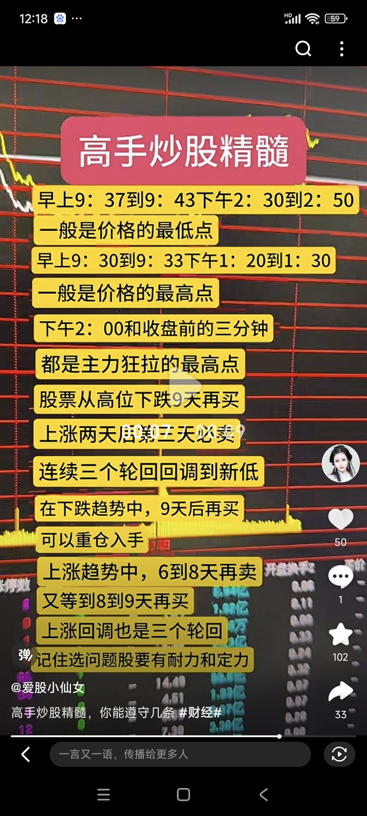 过年前股市为什么(过年之前股票市场行情)