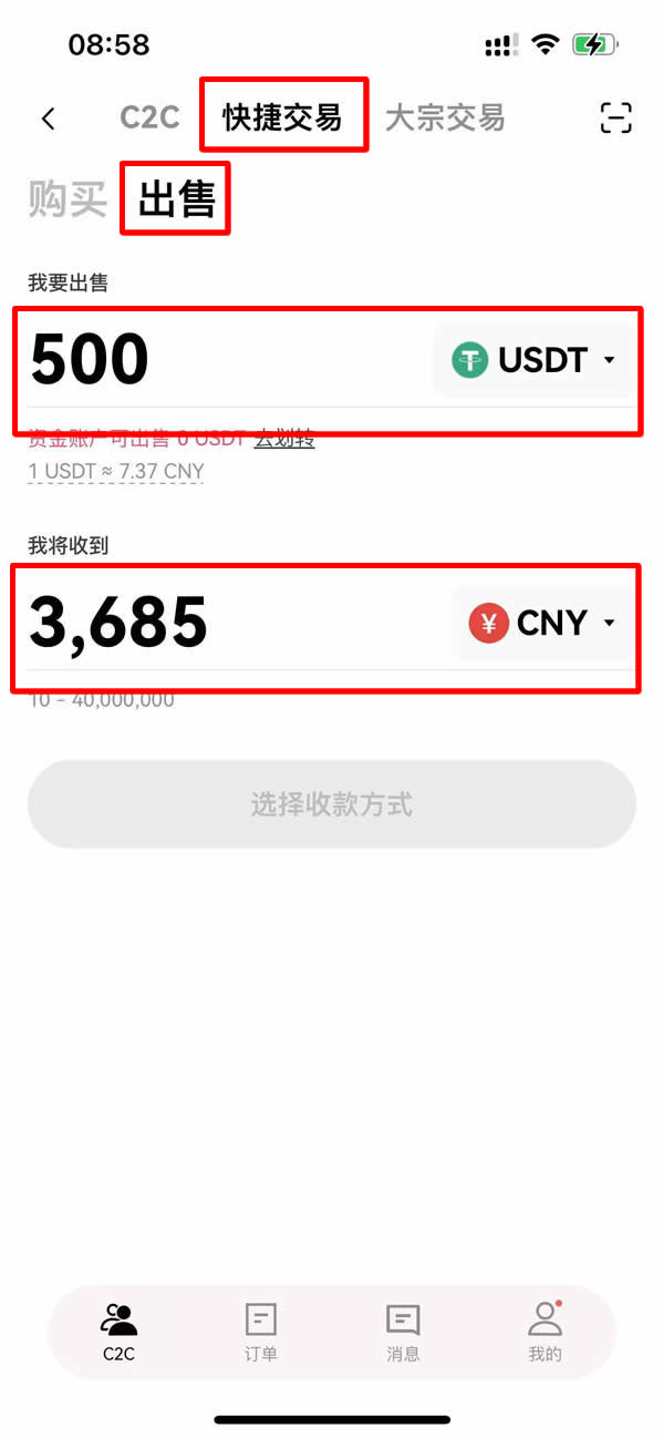 欧易数字货币提现(如何从欧意钱包提币到交易所) 欧易数字货币提现(如何从欧意钱包提币到交易所)