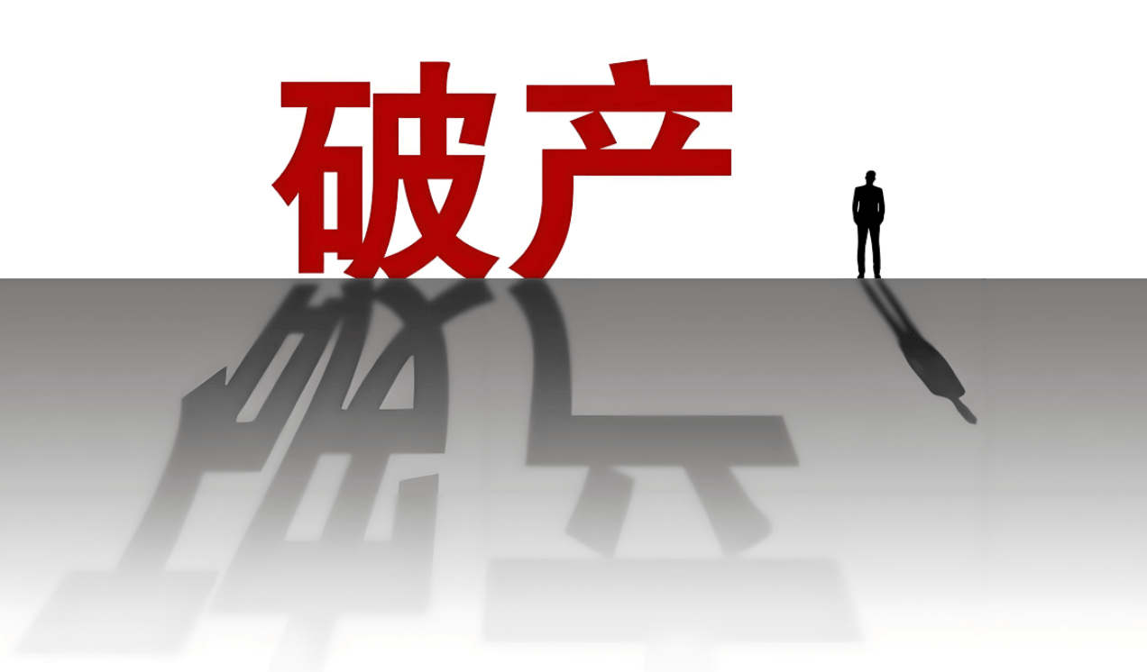 国家经济为什么破产(国家经济为什么不能造钱) 国家经济为什么破产(国家经济为什么不能造钱)