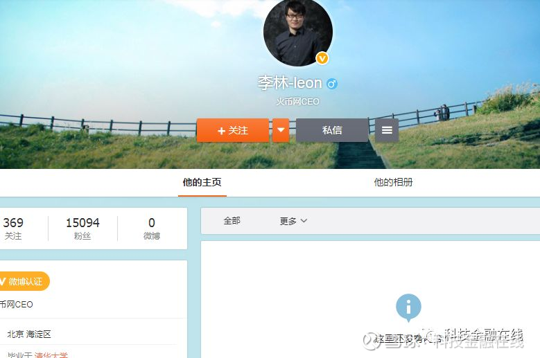 火币网买了不能交易(火币app不能用了我的币还在里面)