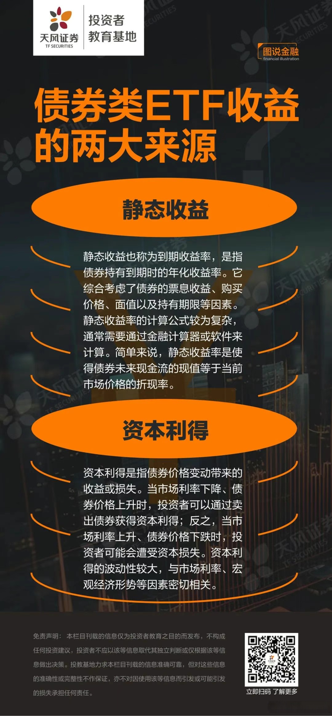 为什么要控股投资(为什么要设立控股公司)