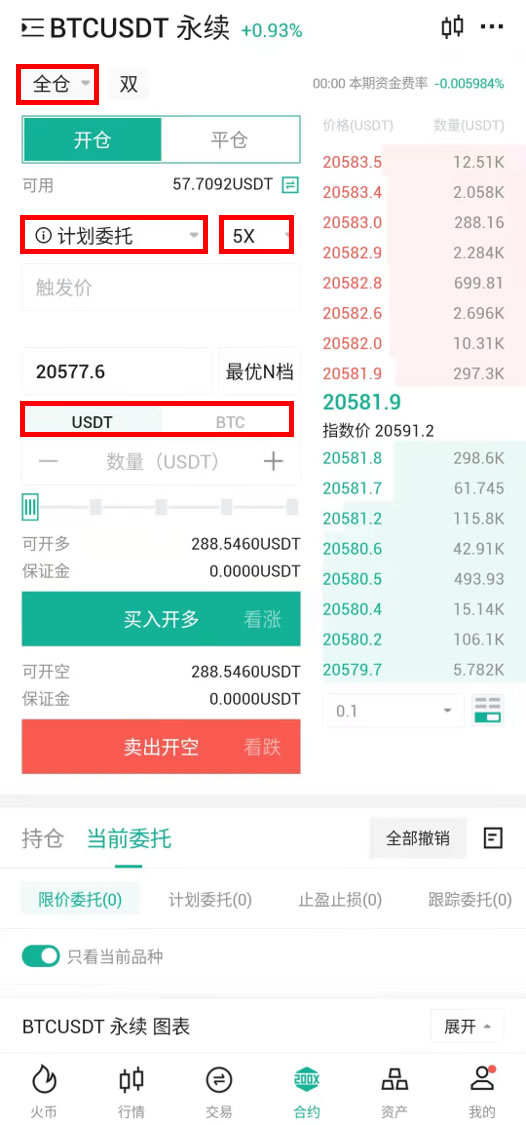火币平台地址(火币平台数字货币交易) 火币平台地址(火币平台数字货币交易)