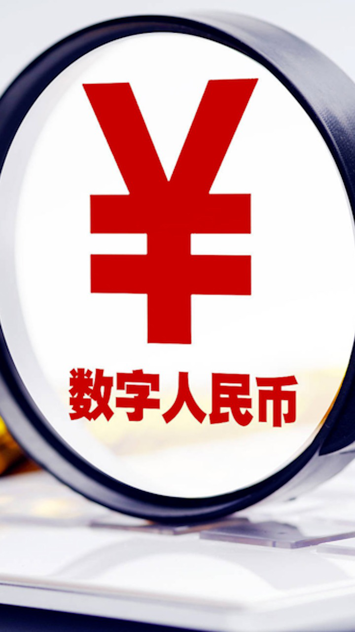 数字货币下载(数字货币下载地址) 数字货币下载(数字货币下载地址)