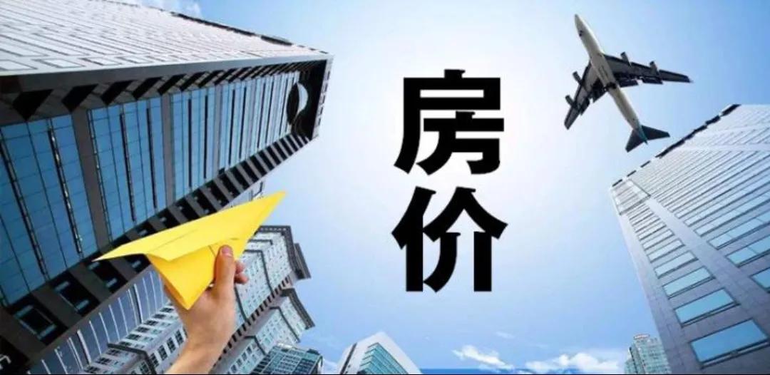 为什么牛市房价降(牛市结束房价上涨) 为什么牛市房价降(牛市结束房价上涨)