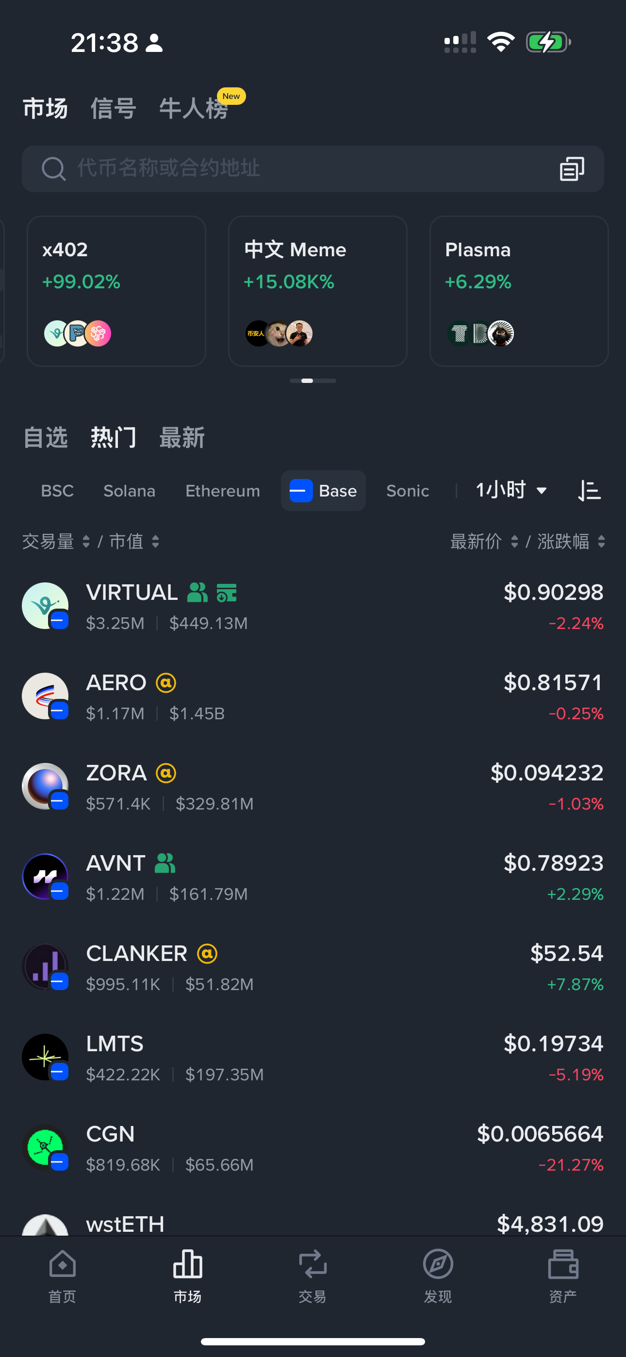 币安钱包地址(币钱包app下载) 币安钱包地址(币钱包app下载)