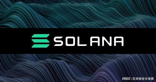 solana浏览器(safia浏览器搜索引擎) solana浏览器(safia浏览器搜索引擎)