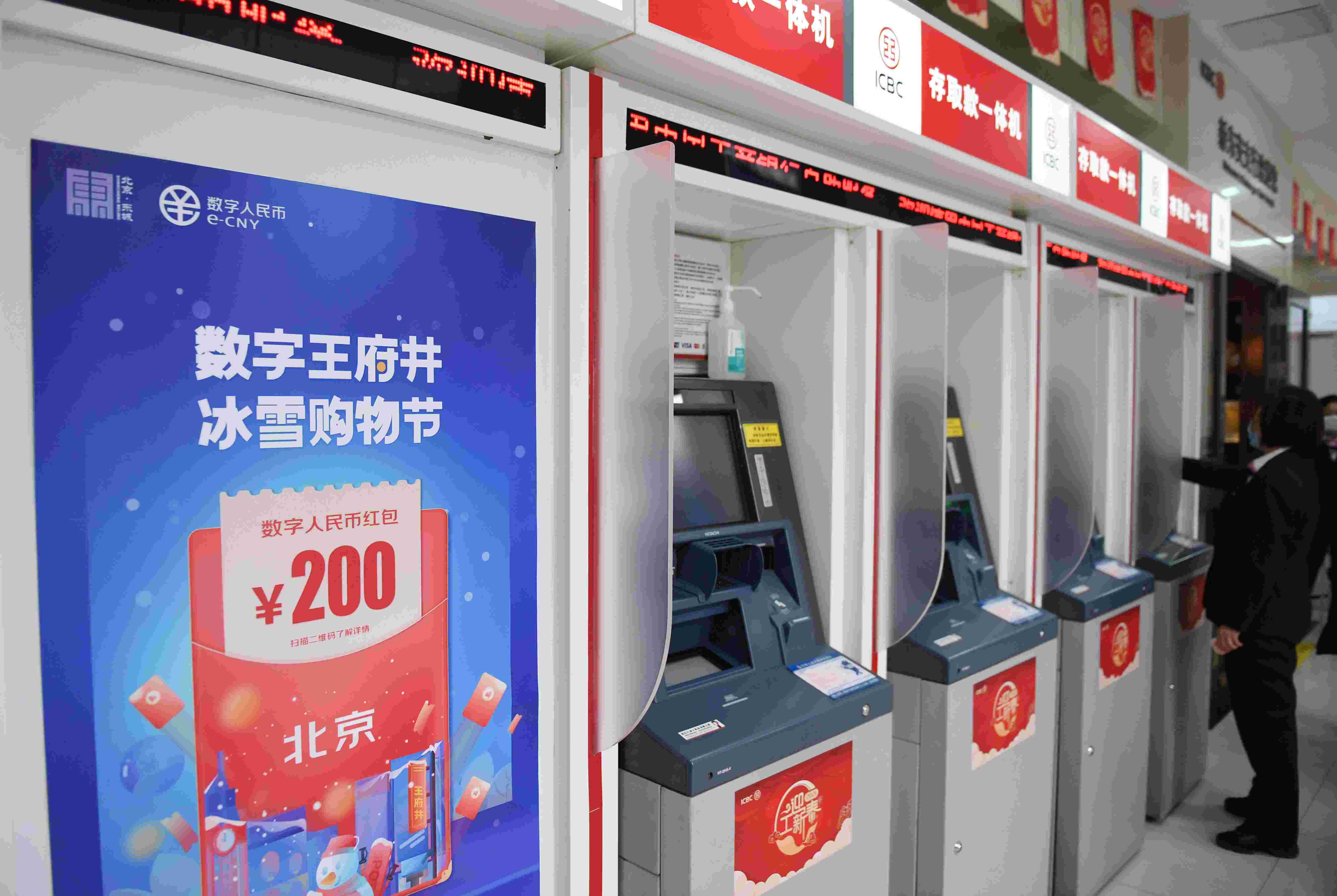 数字货币成都(成都数字货币使用期限) 数字货币成都(成都数字货币使用期限)