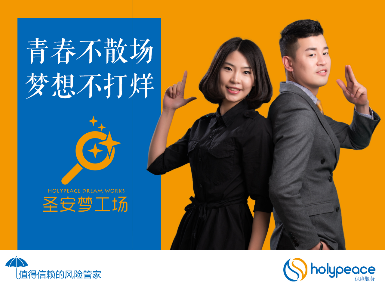 为什么叫业务橙(业务是怎么回事) 为什么叫业务橙(业务是怎么回事)