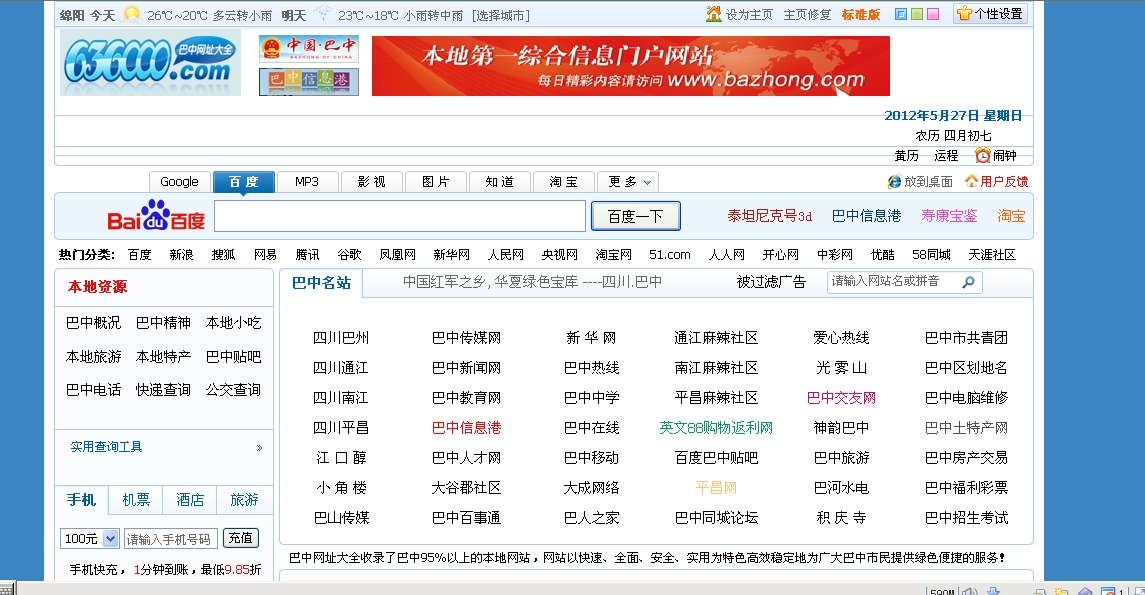 gec登录网址中文(gec的登录网址)